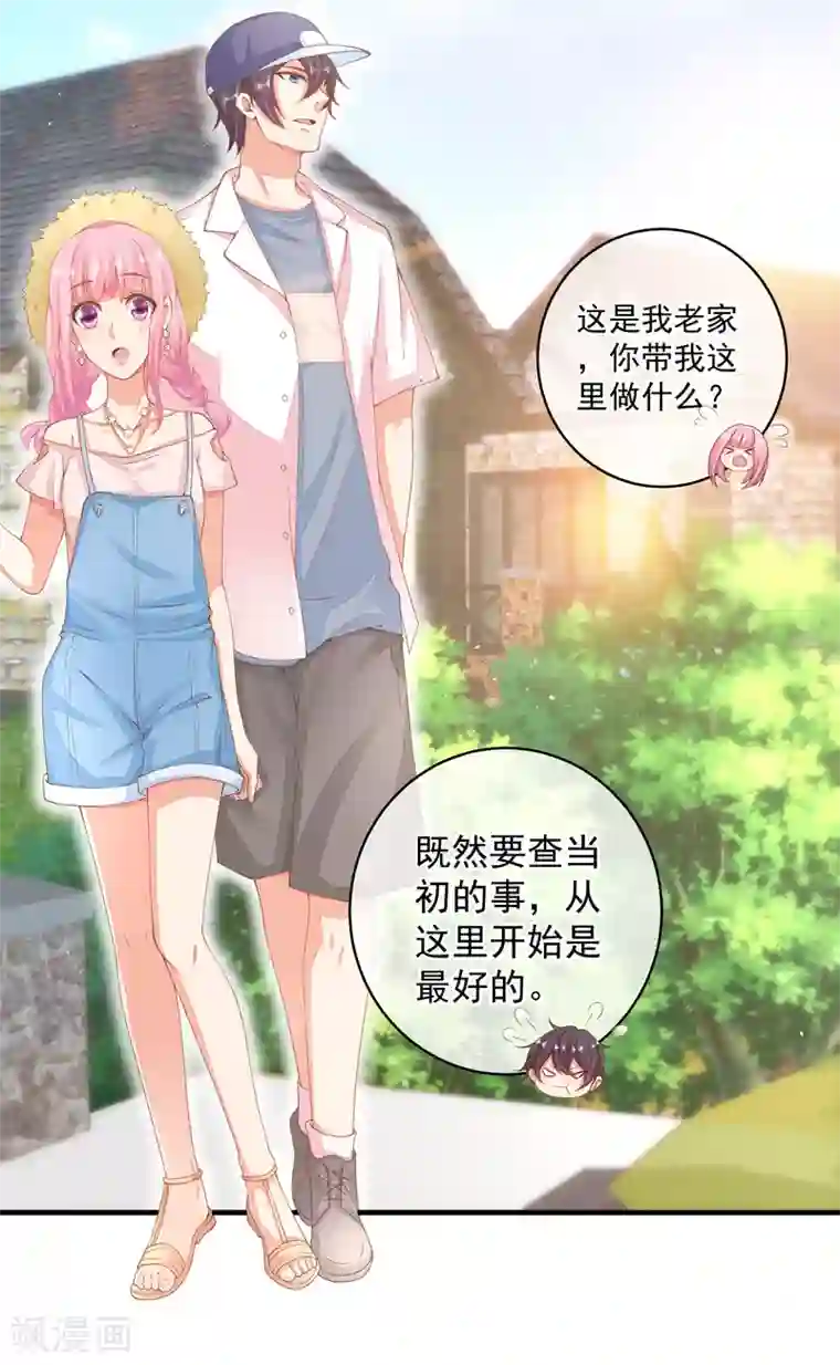 跑男中baby没戴胸罩第39话 我不会再逃避了！