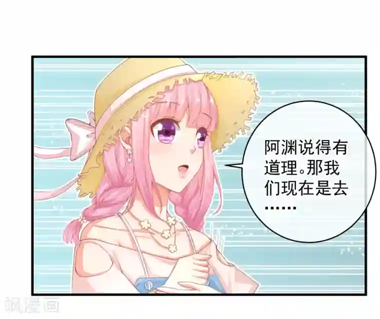 跑男中baby没戴胸罩第39话 我不会再逃避了！