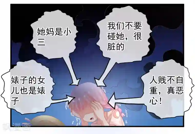 跑男中baby没戴胸罩第39话 我不会再逃避了！