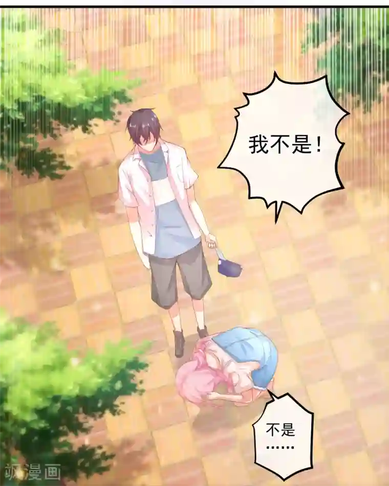 糟糕！女友精分了第39话 我不会再逃避了！