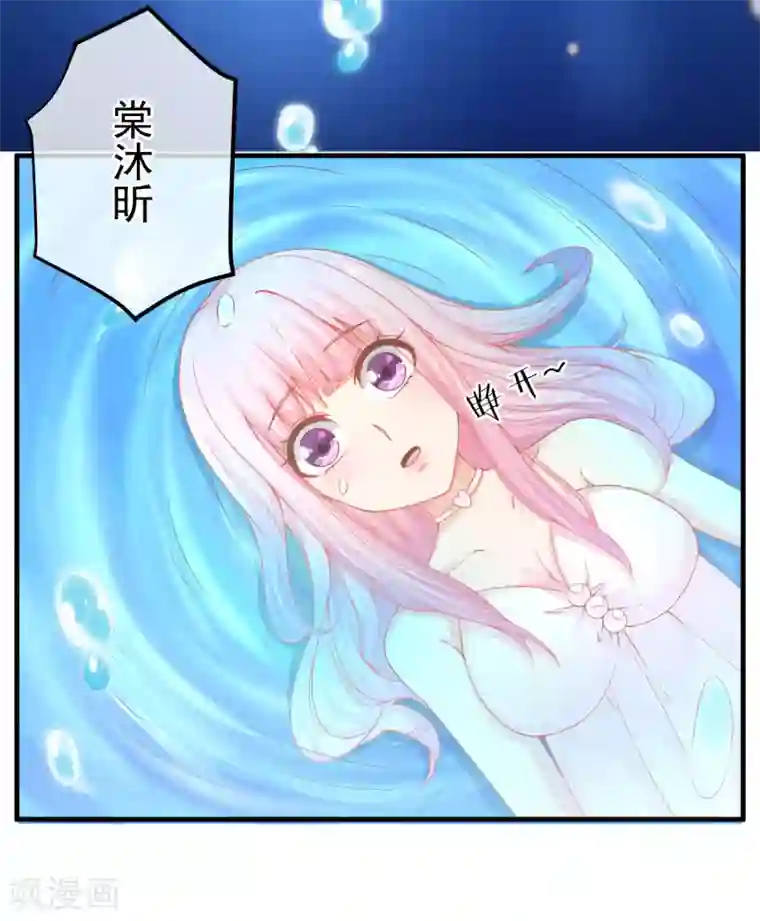 跑男中baby没戴胸罩第39话 我不会再逃避了！