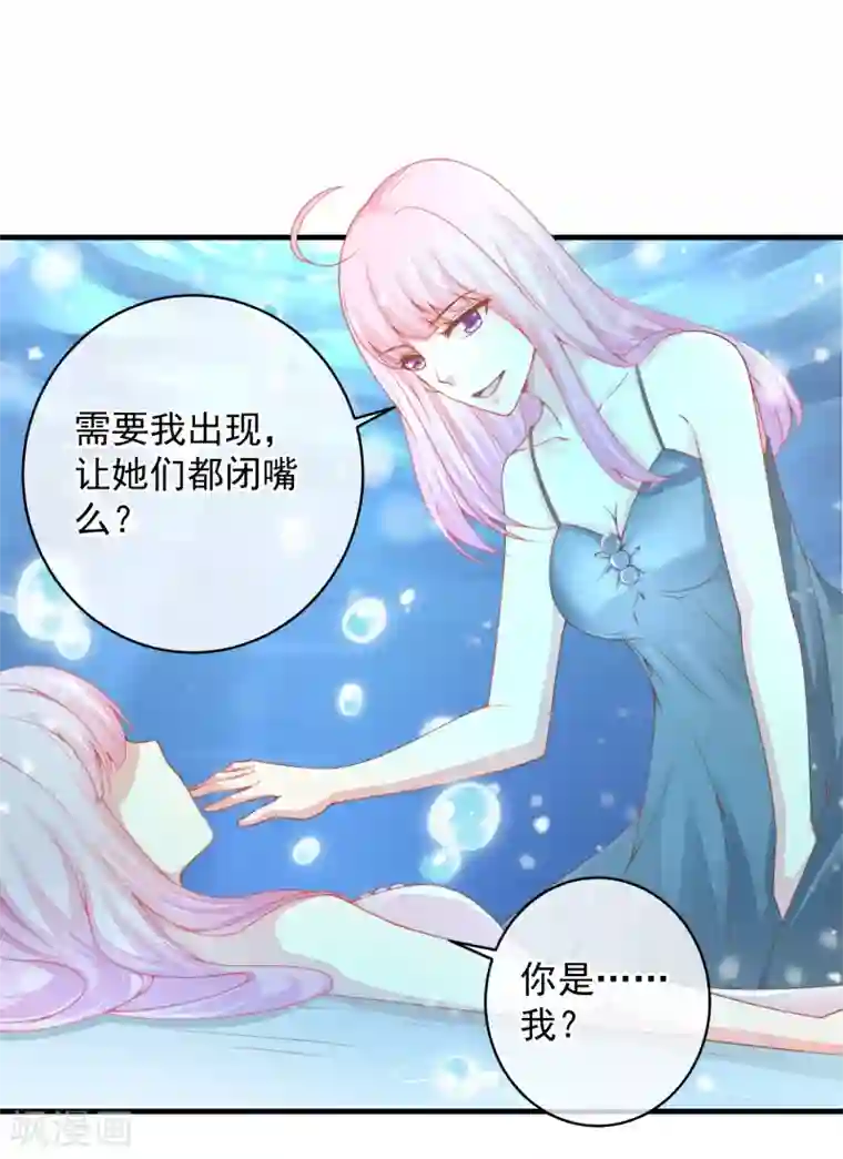 跑男中baby没戴胸罩第39话 我不会再逃避了！