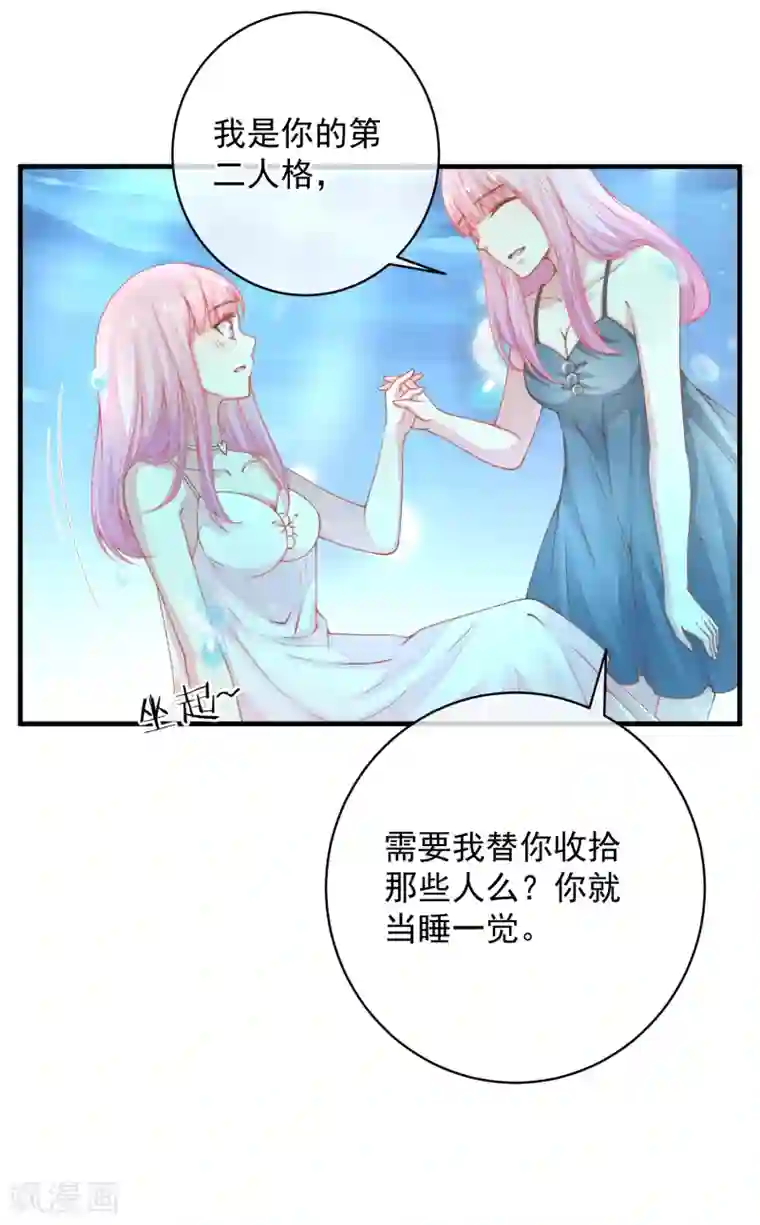 跑男中baby没戴胸罩第39话 我不会再逃避了！