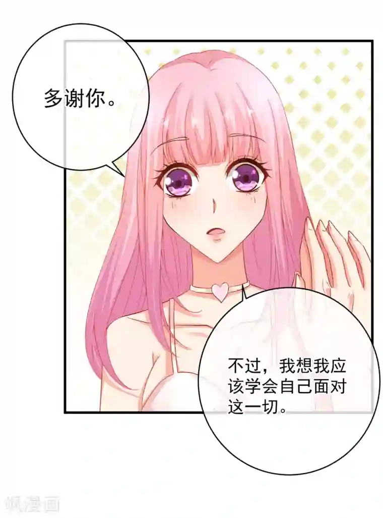 跑男中baby没戴胸罩第39话 我不会再逃避了！