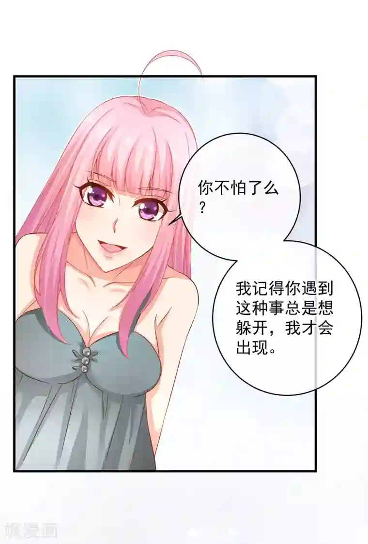 跑男中baby没戴胸罩第39话 我不会再逃避了！