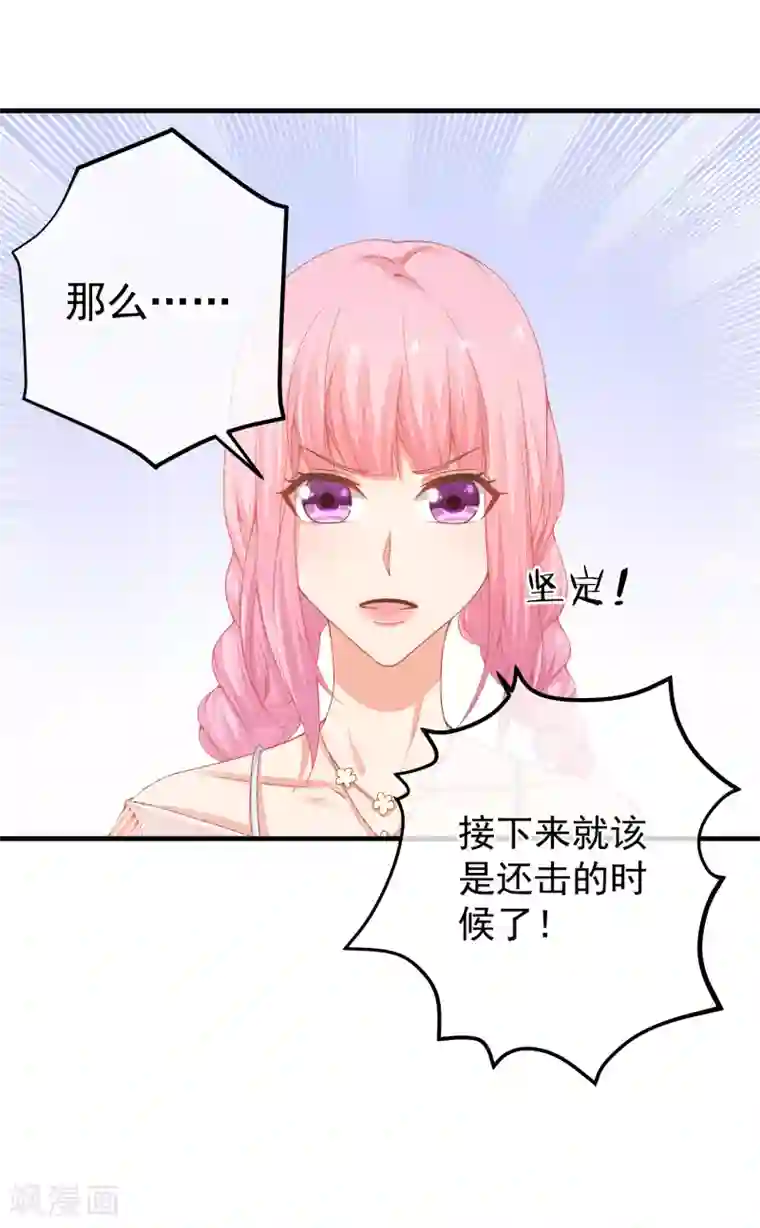 跑男中baby没戴胸罩第39话 我不会再逃避了！