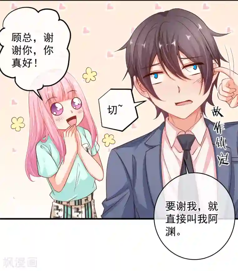 跑男中baby没戴胸罩第39话 我不会再逃避了！