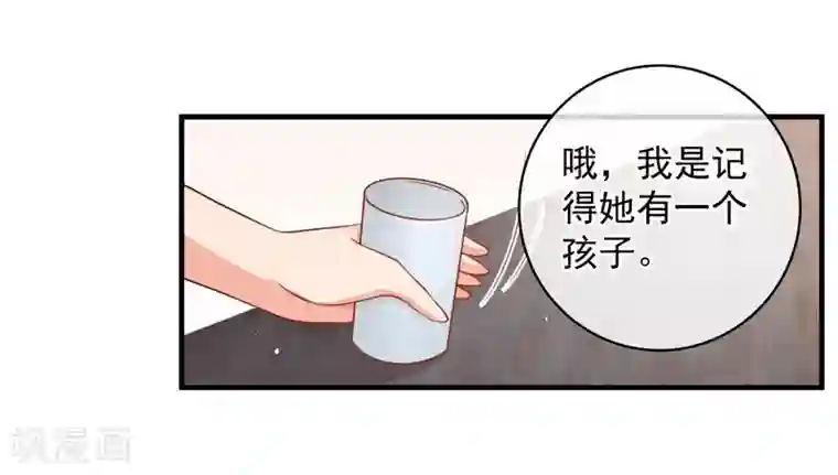 糟糕！女友精分了第40话 当年的事情到底是怎样的？