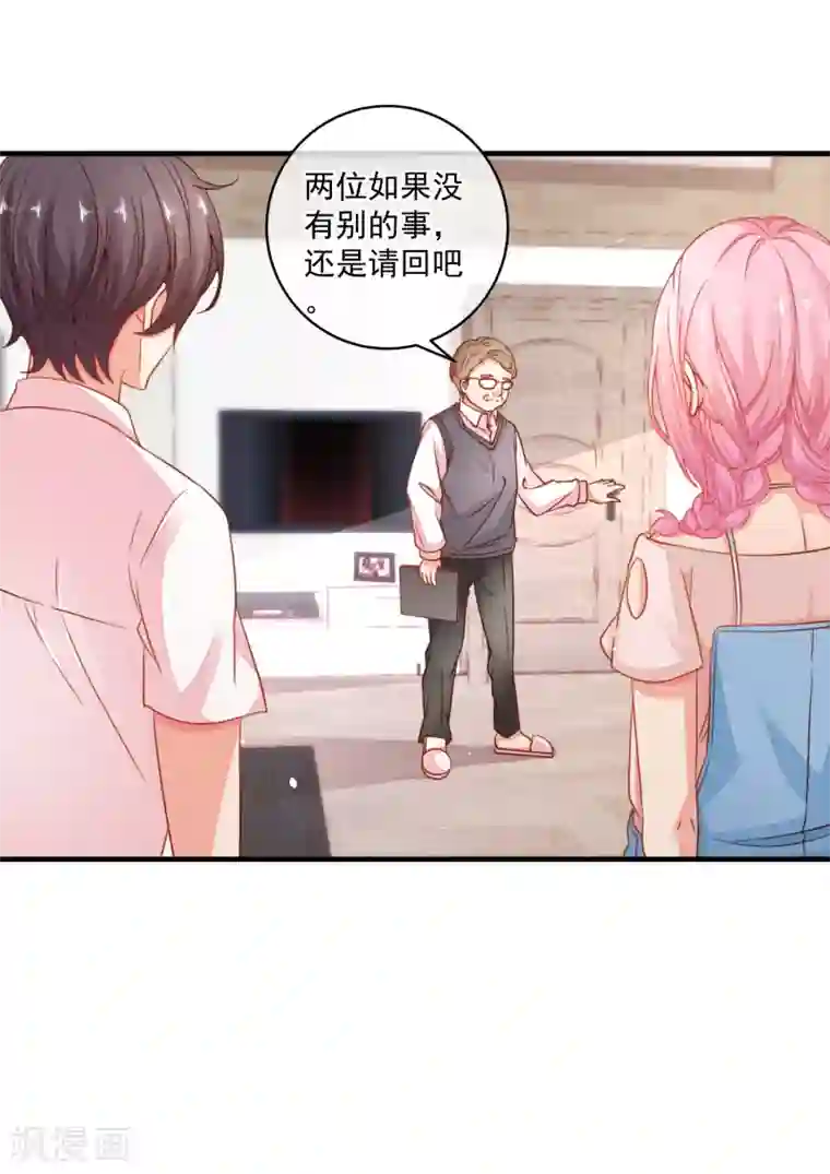 糟糕！女友精分了第40话 当年的事情到底是怎样的？