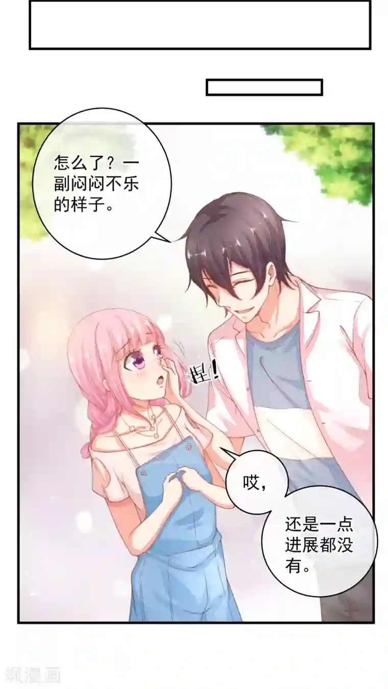 糟糕！女友精分了第40话 当年的事情到底是怎样的？