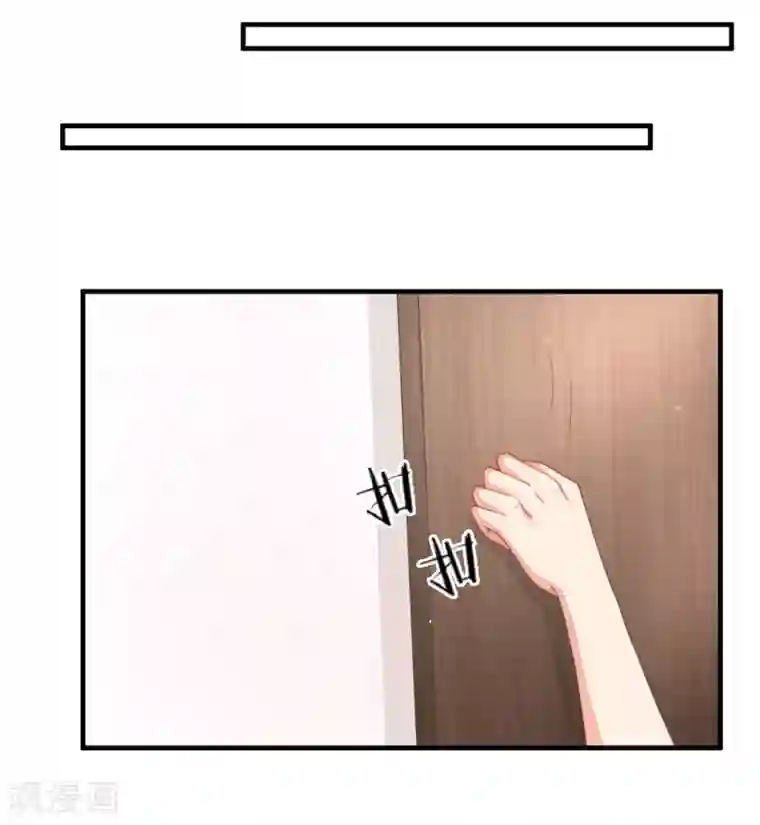 糟糕！女友精分了第40话 当年的事情到底是怎样的？