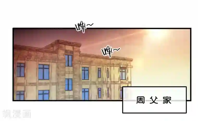 糟糕！女友精分了第41话 原来如此！