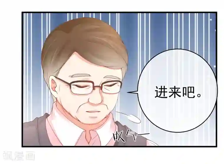 糟糕！女友精分了第41话 原来如此！