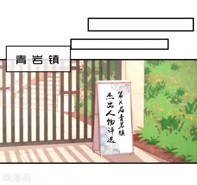 糟糕！女友精分了最终话 终于等到你~