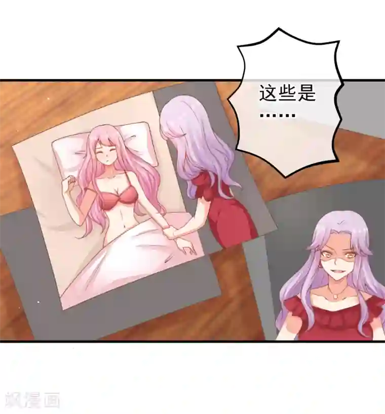 糟糕！女友精分了最终话 终于等到你~