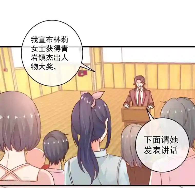 糟糕！女友精分了最终话 终于等到你~