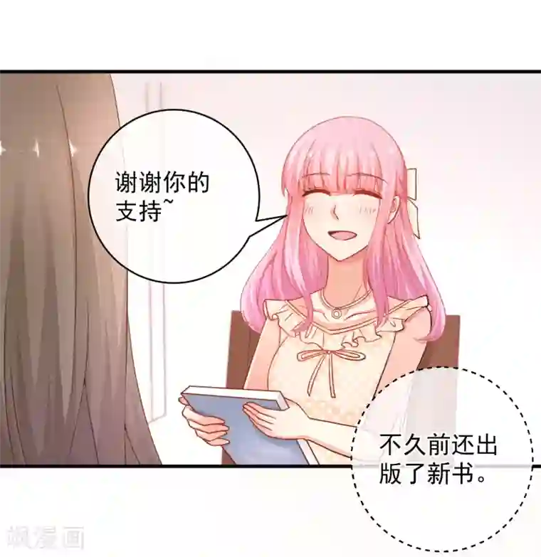 糟糕！女友精分了最终话 终于等到你~