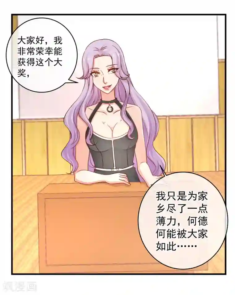 糟糕！女友精分了最终话 终于等到你~