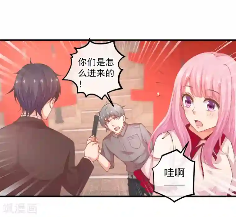 糟糕！女友精分了最终话 终于等到你~