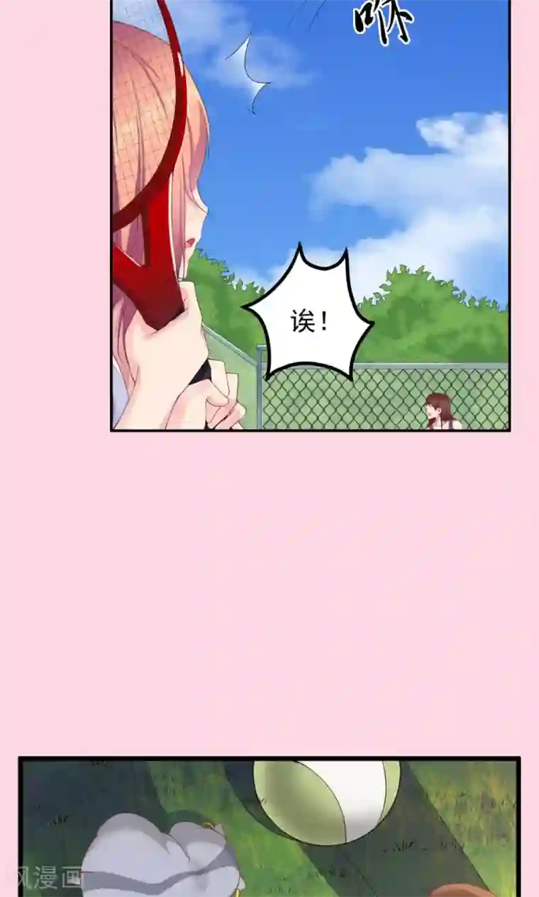 我的男神是仓鼠预告