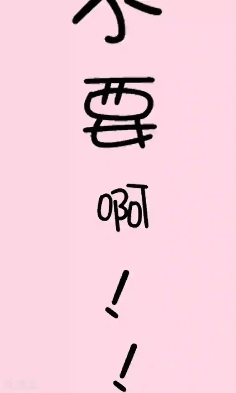 我的男神是仓鼠预告