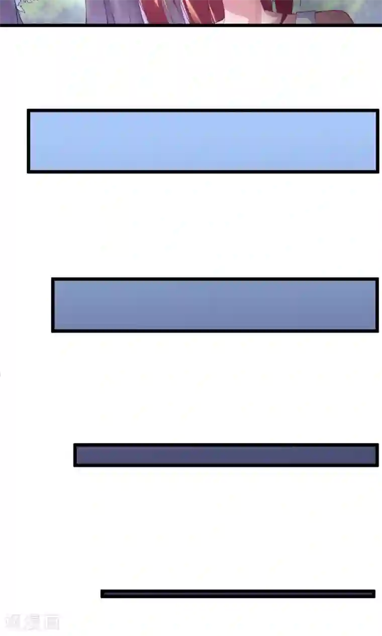 我的男神是仓鼠第1话