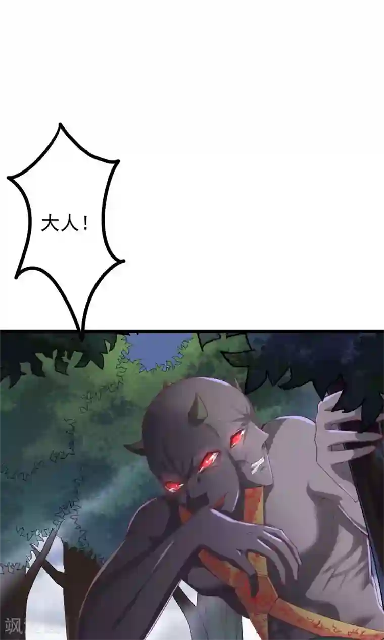 我的男神是仓鼠第1话