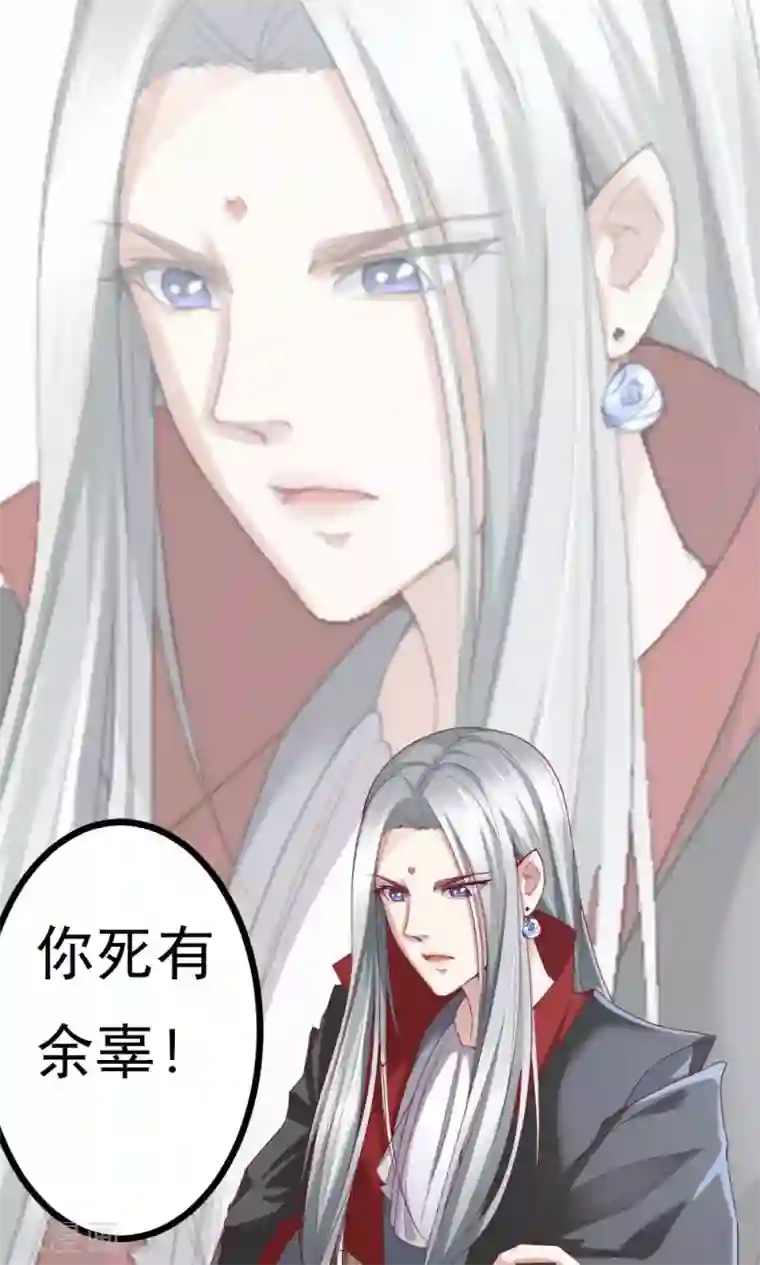 我的男神是仓鼠第1话