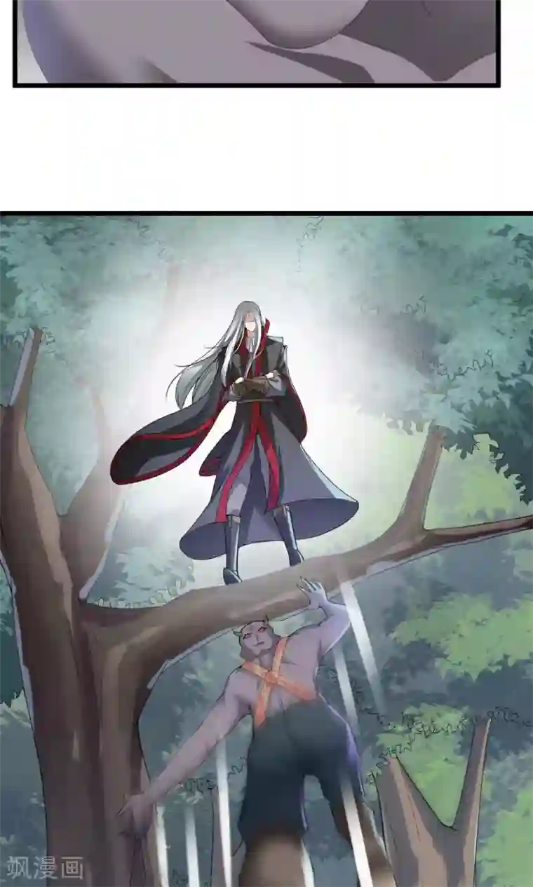 我的男神是仓鼠第1话