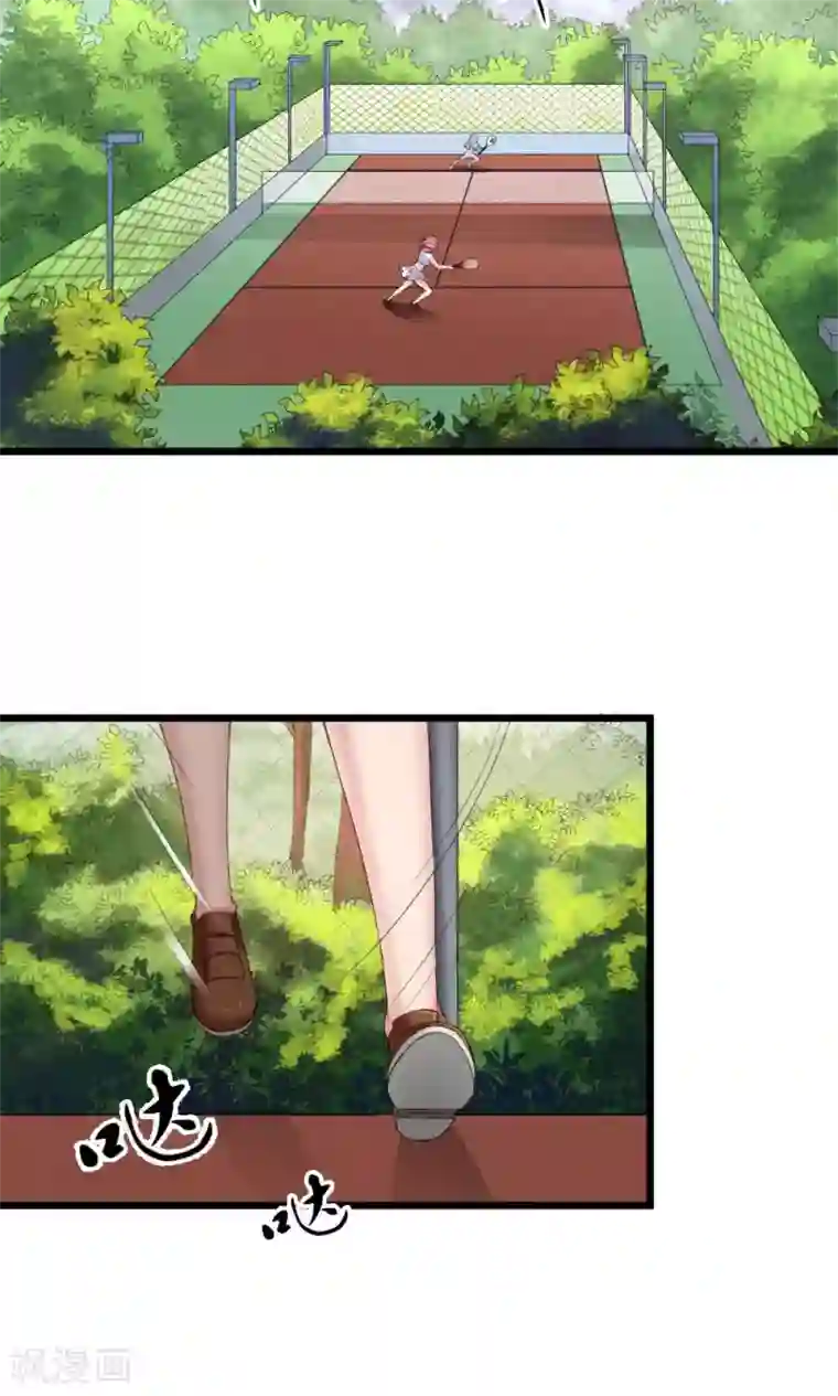 我的男神是仓鼠第1话