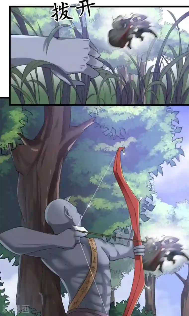 我的男神是仓鼠第1话