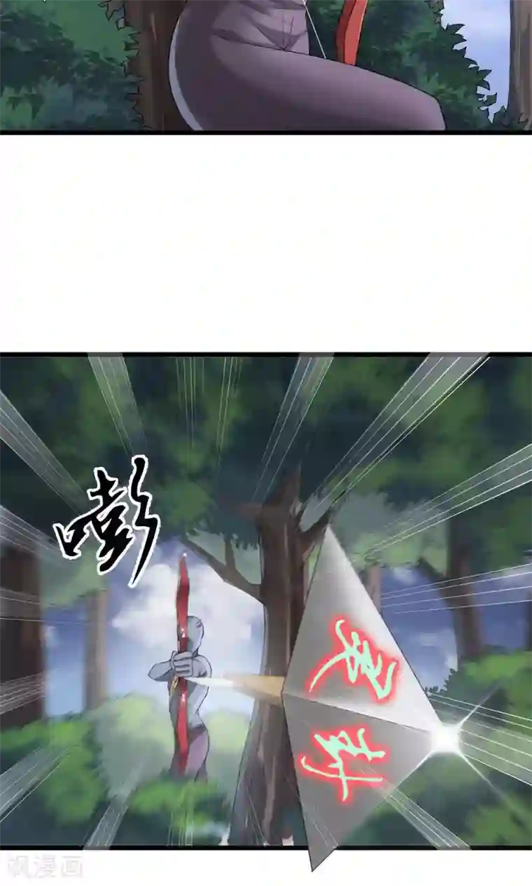 我的男神是仓鼠第1话