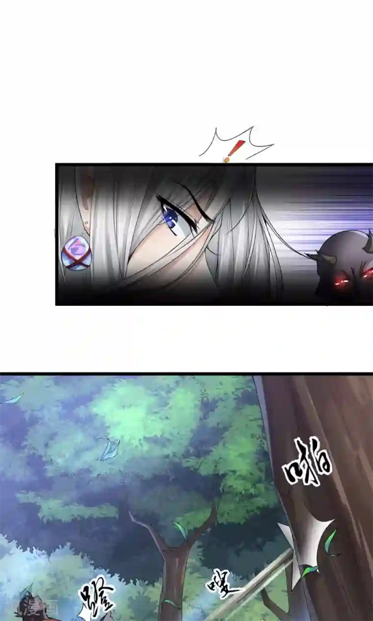 我的男神是仓鼠第1话