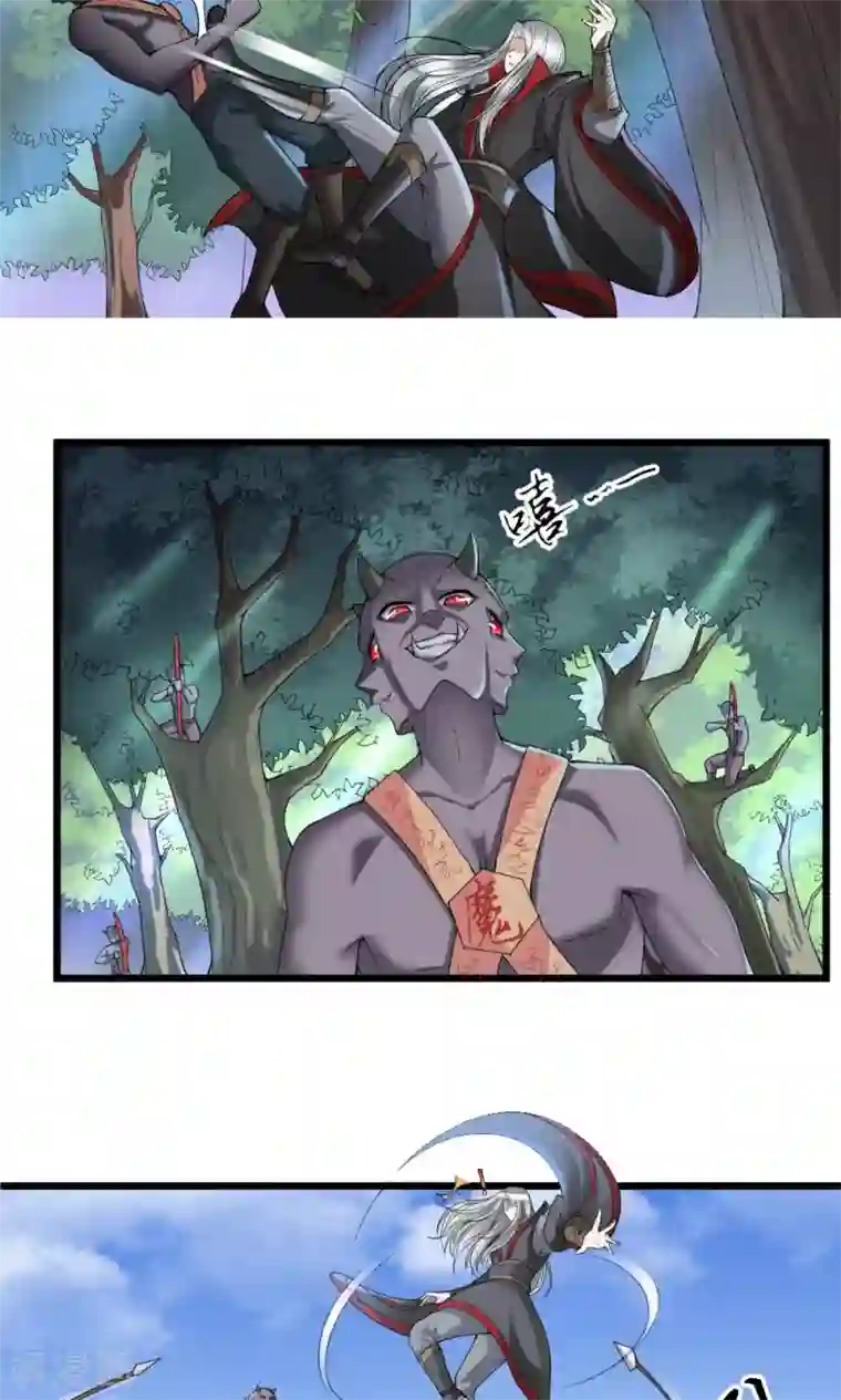 我的男神是仓鼠第1话