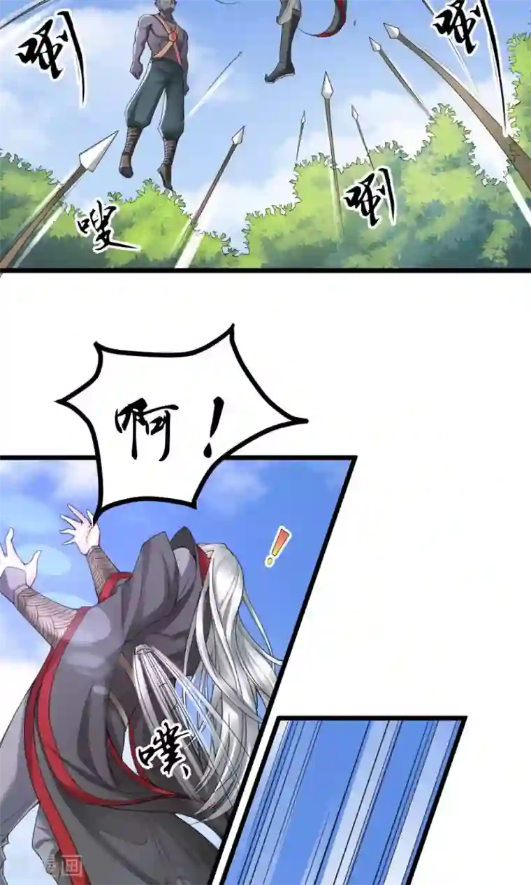 我的男神是仓鼠第1话