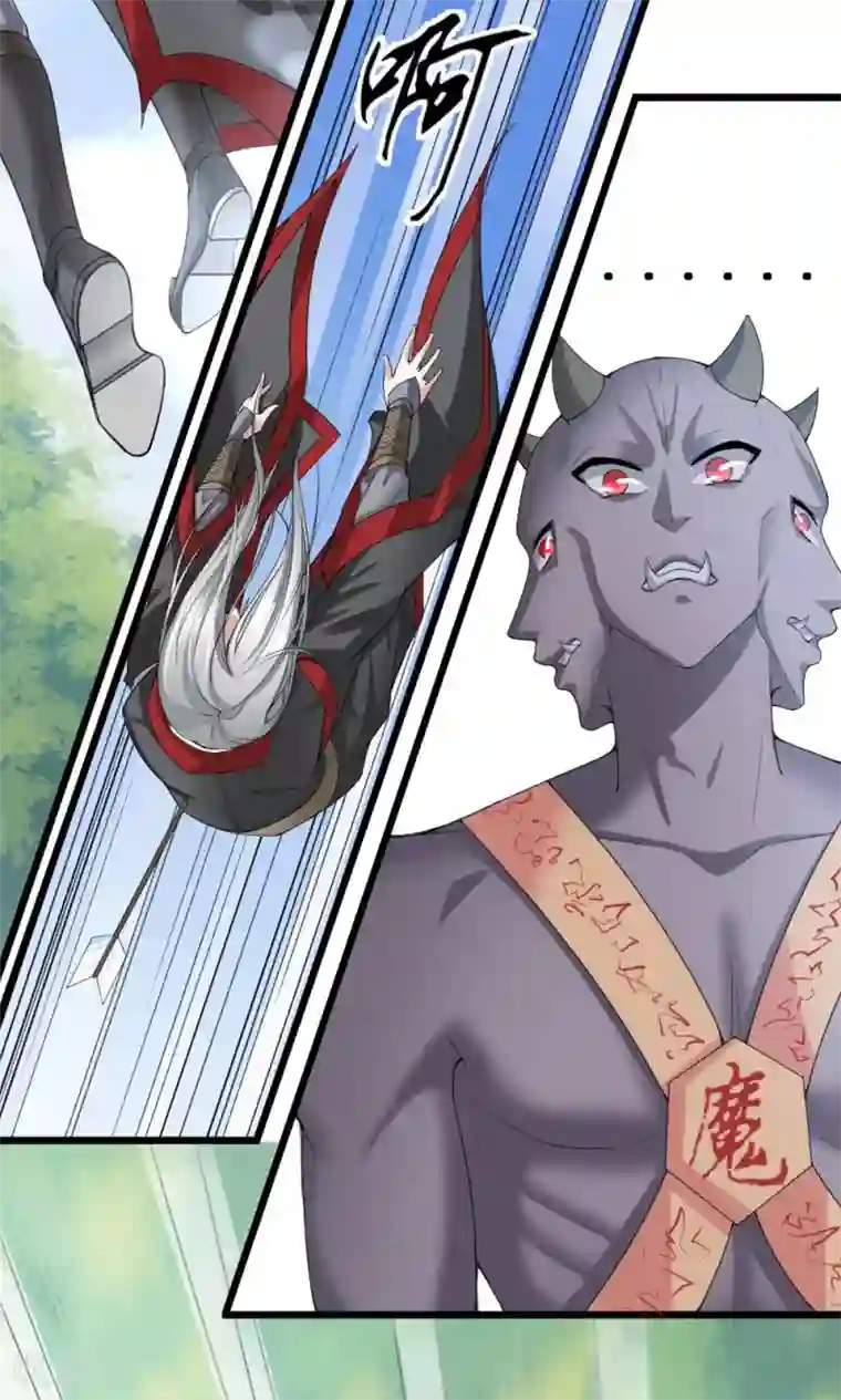 我的男神是仓鼠第1话