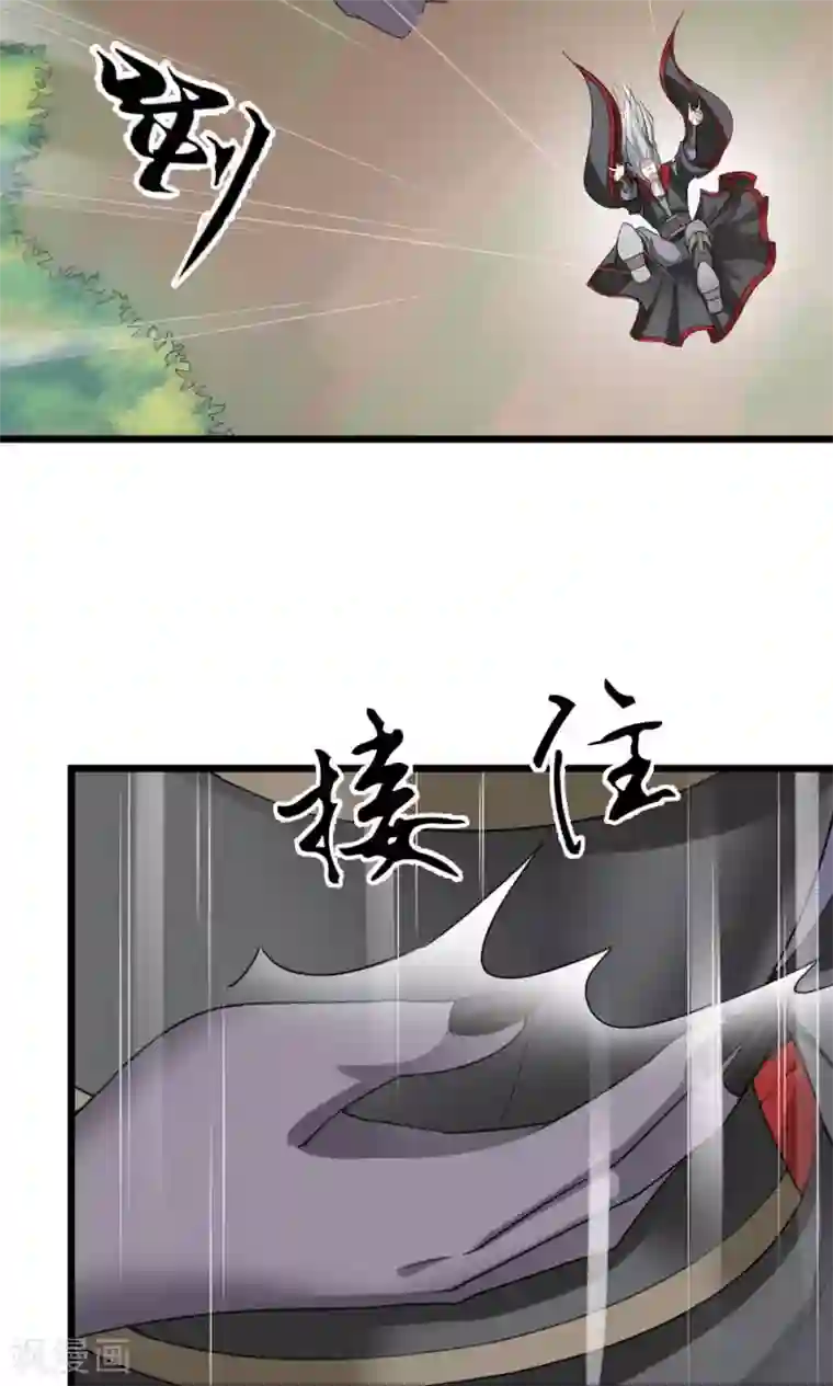 我的男神是仓鼠第1话