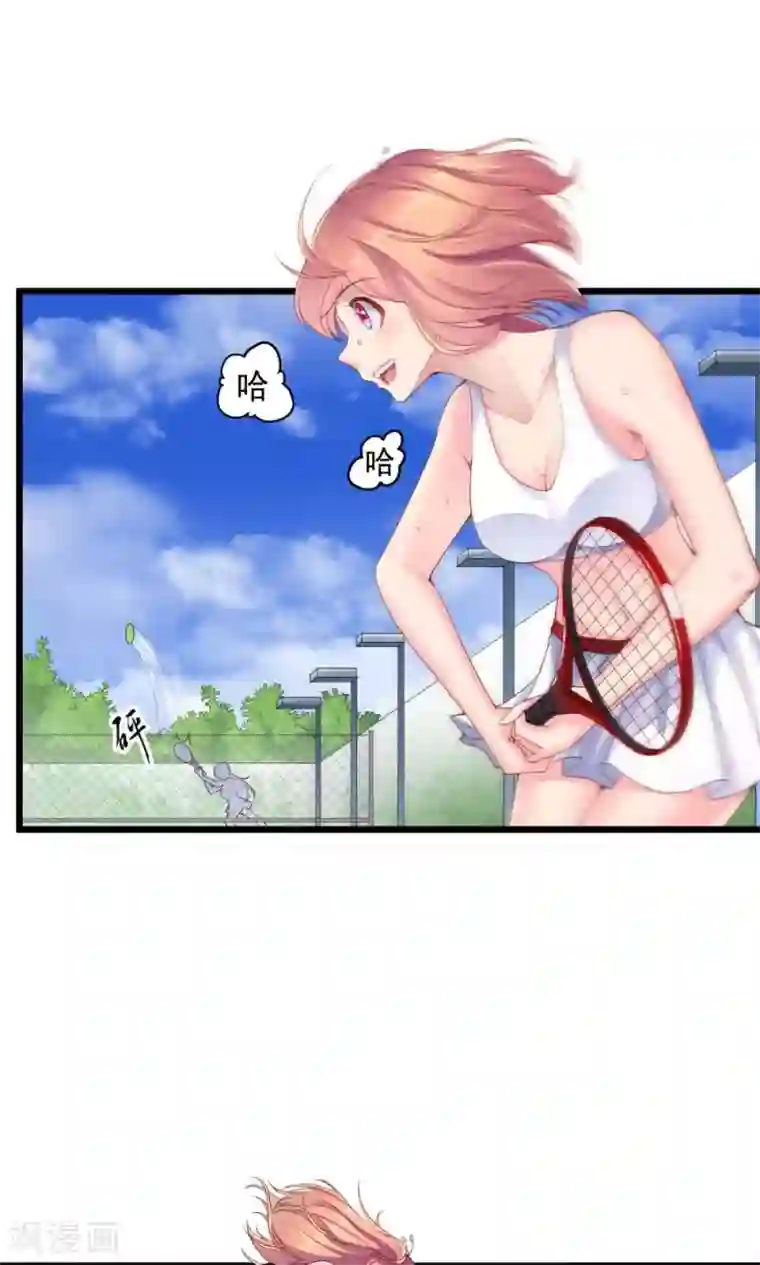 我的男神是仓鼠第1话