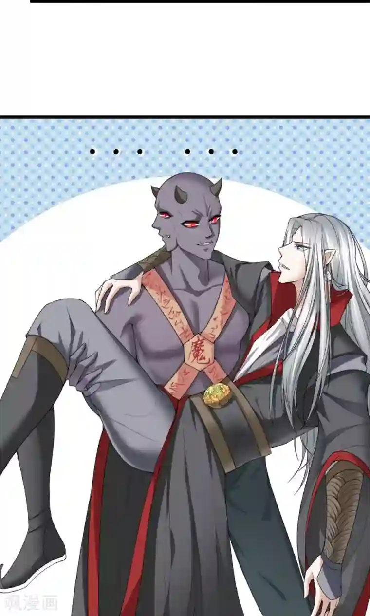 我的男神是仓鼠第1话