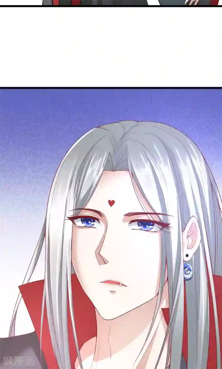 我的男神是仓鼠第1话