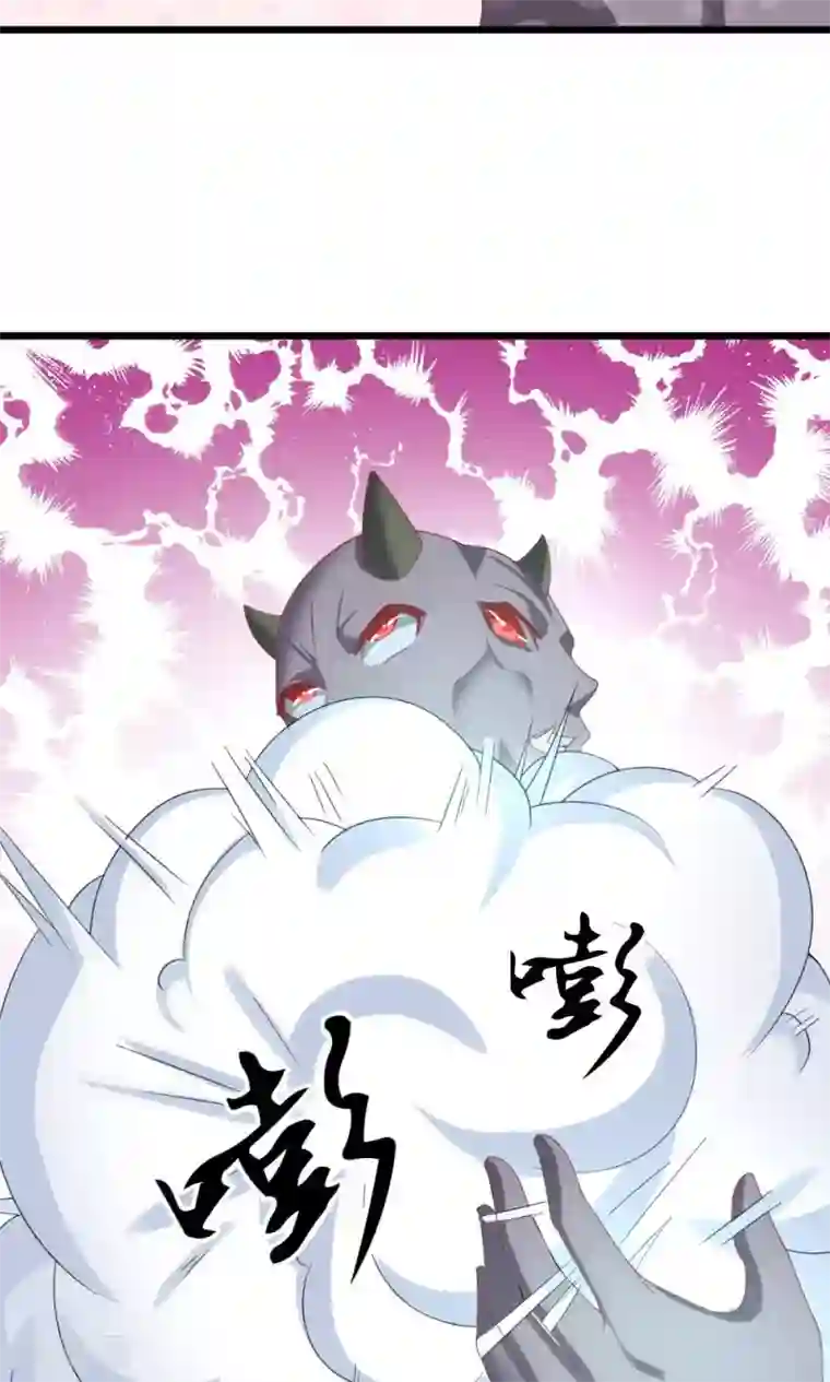 我的男神是仓鼠第1话