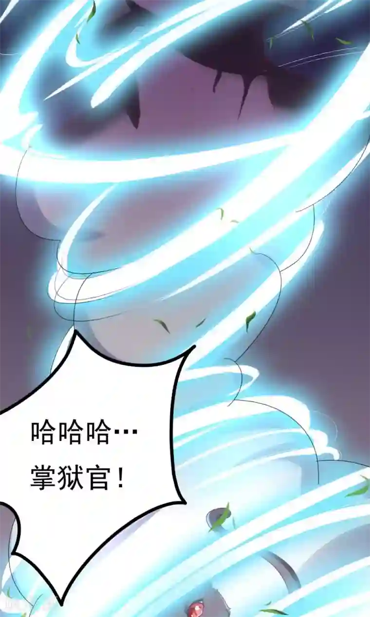 我的男神是仓鼠第1话