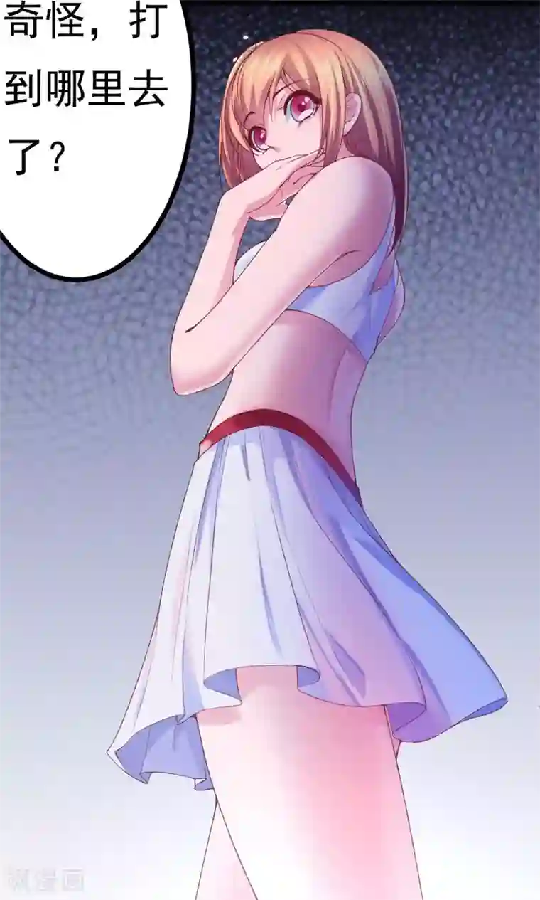 我的男神是仓鼠第1话