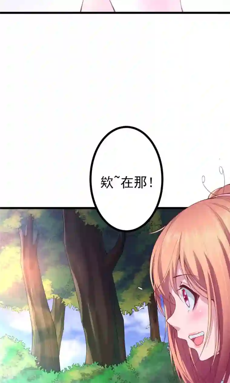 我的男神是仓鼠第1话