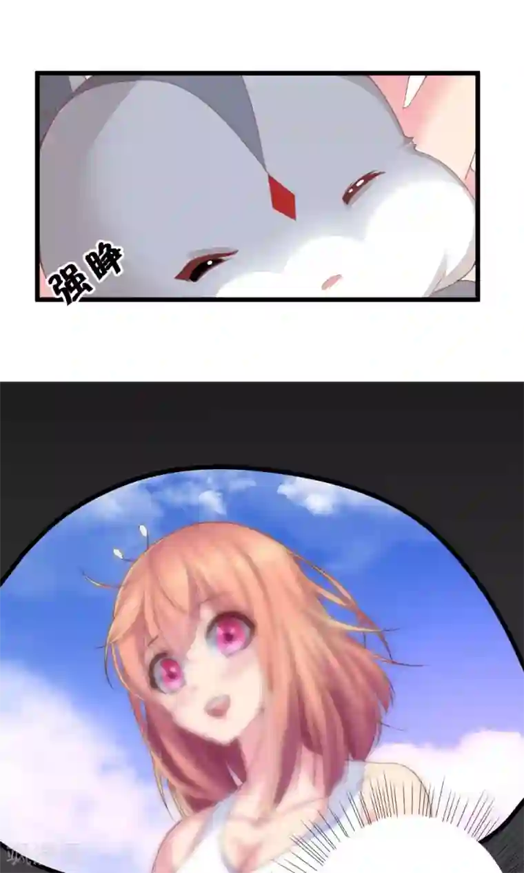 我的男神是仓鼠第1话