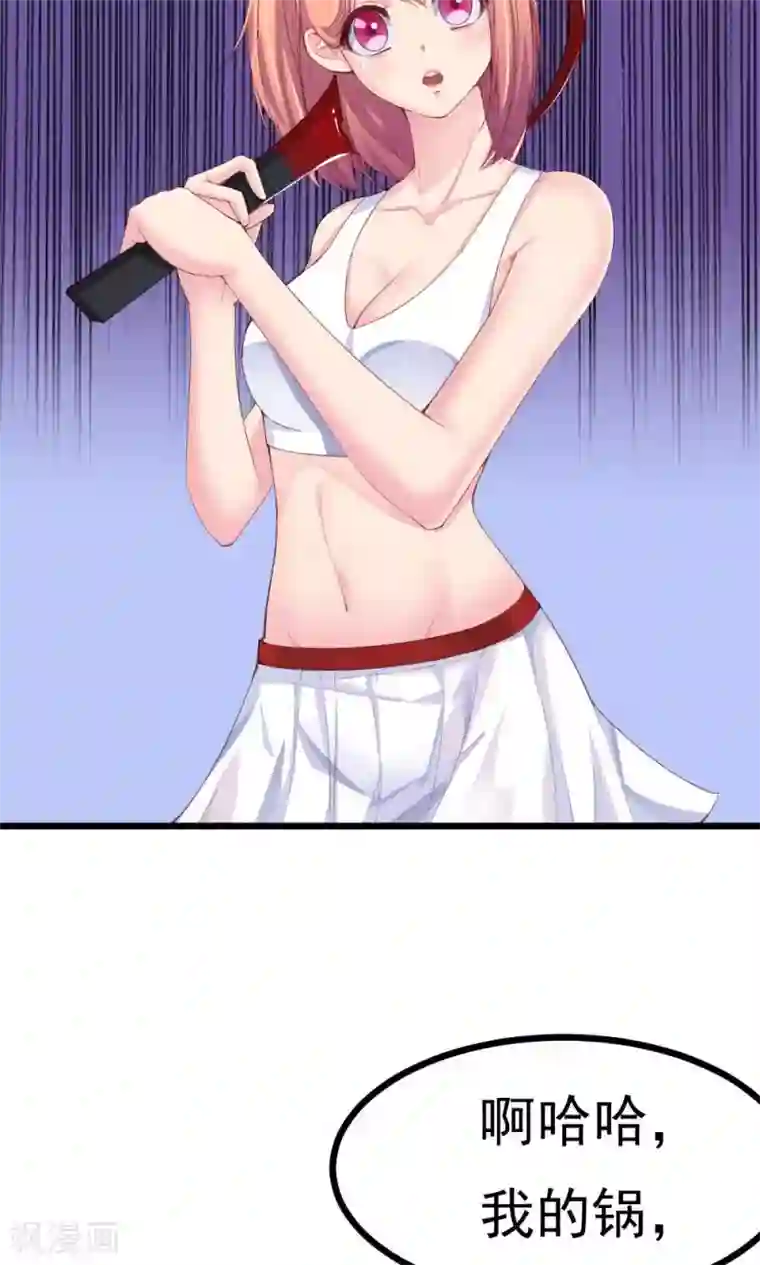 我的男神是仓鼠第1话