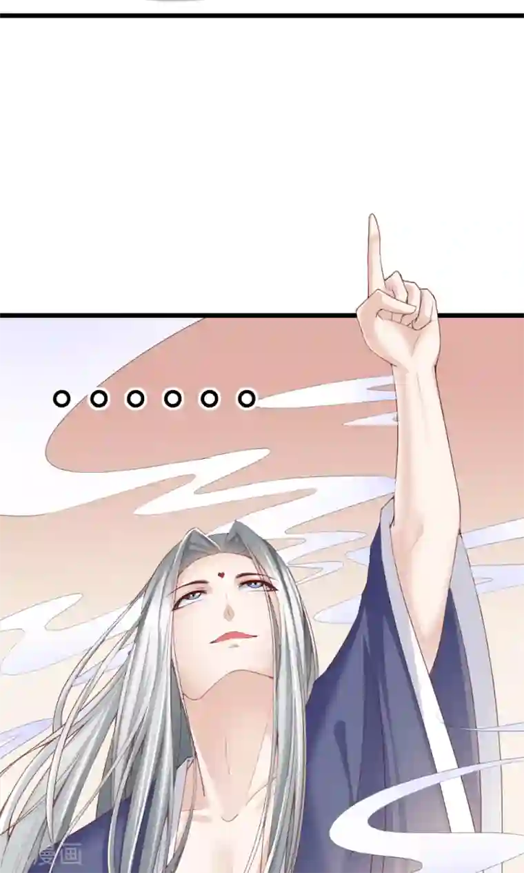 我的男神是仓鼠第2话