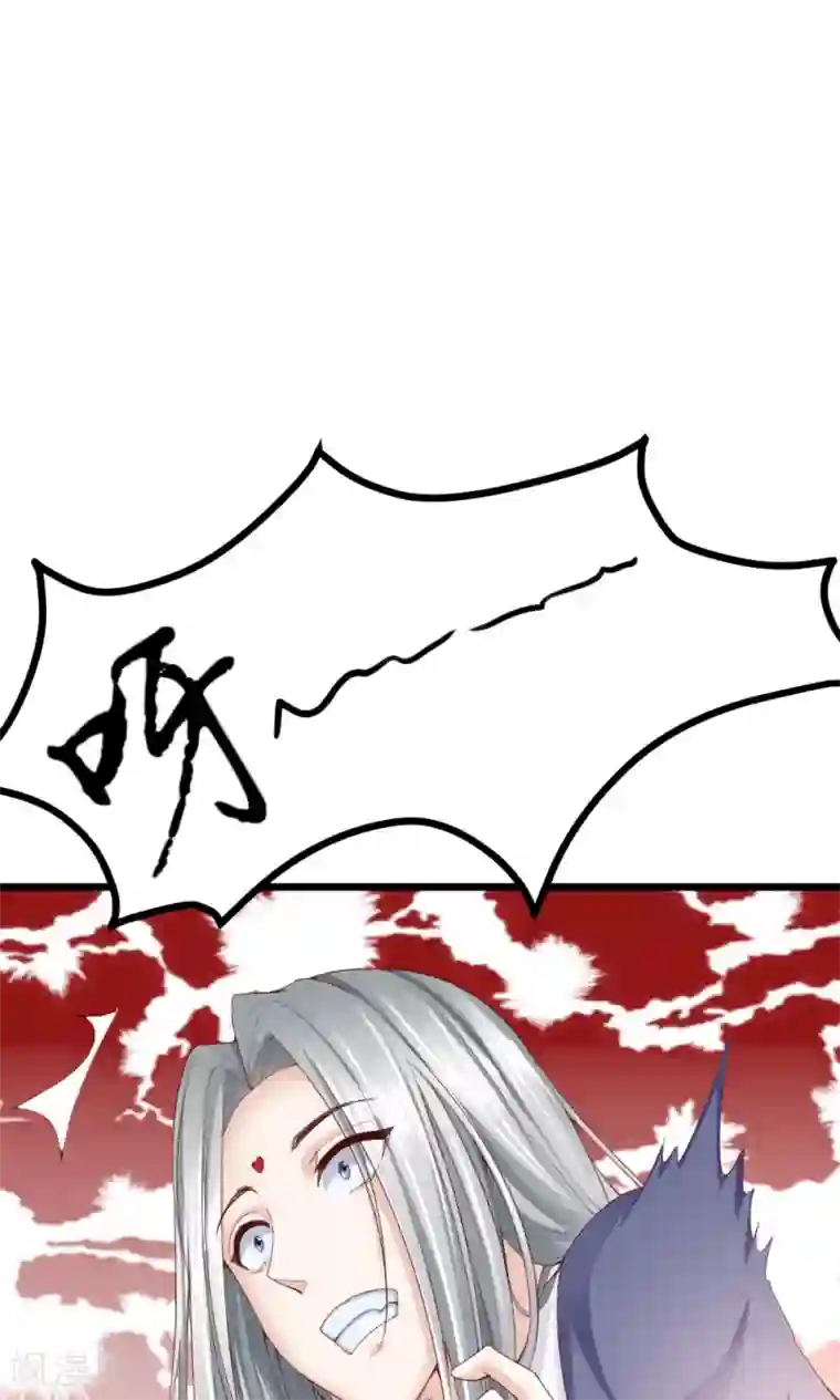 我的男神是仓鼠第2话