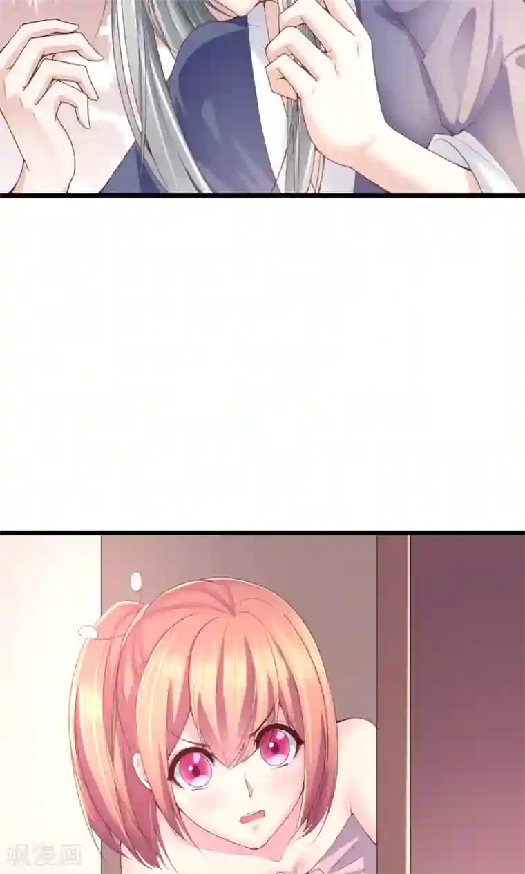 我的男神是仓鼠第2话