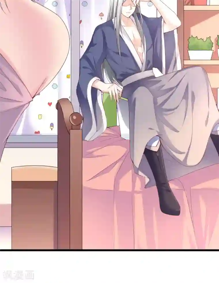 我的男神是仓鼠第2话